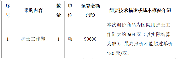 微信圖片_20240408161343.png