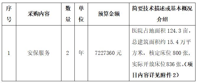 微信圖片_20240905155316.png